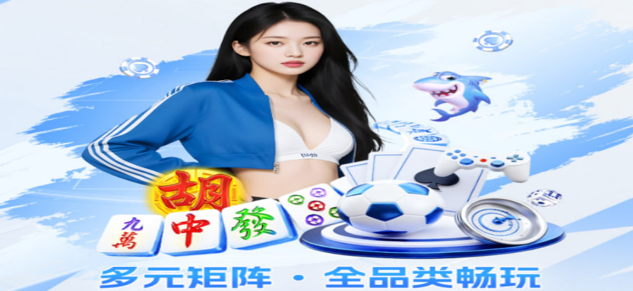 柠檬直播体育赛事高清背景